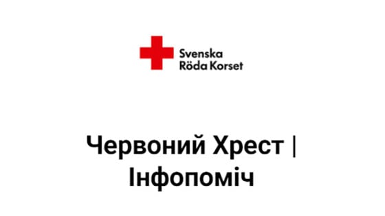 ""